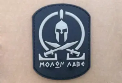 Naszywka 3D - Molon Labe - obrazek 2