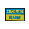 asgbox.pl - Naszykwa STAND WITH UKRAINE
