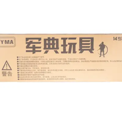 asgbox.pl - Replika karabinka JD-001 Gel Blaster (OUTLET)