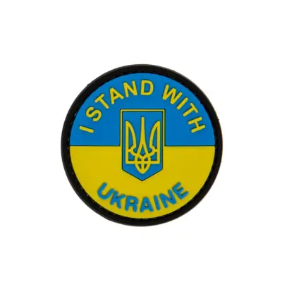 asgbox.pl - Naszywka I STAND WITH UA