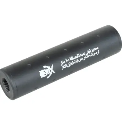 Alternative view of Tłumik dźwięku ACM TD038F "Stay back"