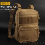 WST MOLLE Tactical FLAT Backpack – Coyote