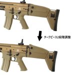 Cybergun AEG SCAR-L - TAN - obrazek 4