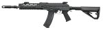 Réplique AEG ARCTURUS AK74 Custom FE - Arcturus AK74 custom aeg FE - obrazek 7