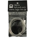 Orga wire cable for AEG (1.50m)