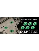 PDI AEG gearbox rolling bushing - obrazek 2