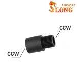 SLONG 17mm Outer Barrel Extension for AEG