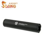 SLONG AIRSOFT Silencier 14mm CCW Type B - 160mm