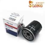 SLONG AIRSOFT Silencier oil filter style A - Bright black
