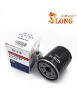 SLONG AIRSOFT Silencier oil filter style A - Bright black